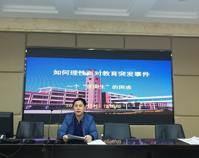 汪德超_副本.jpg