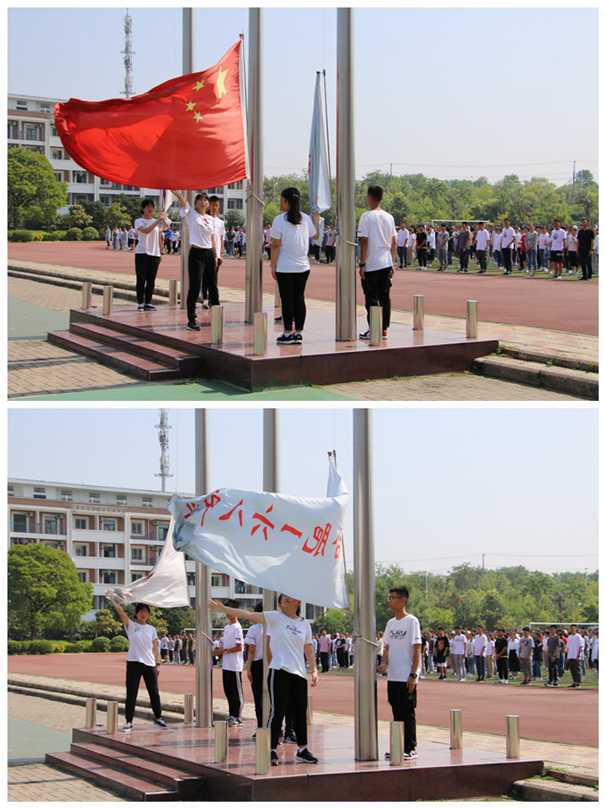 校旗.JPG
