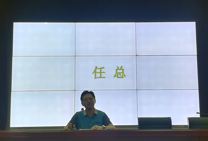 任总_副本.jpg