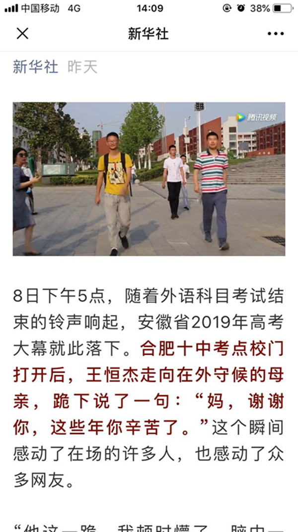 王恒杰图2.jpg
