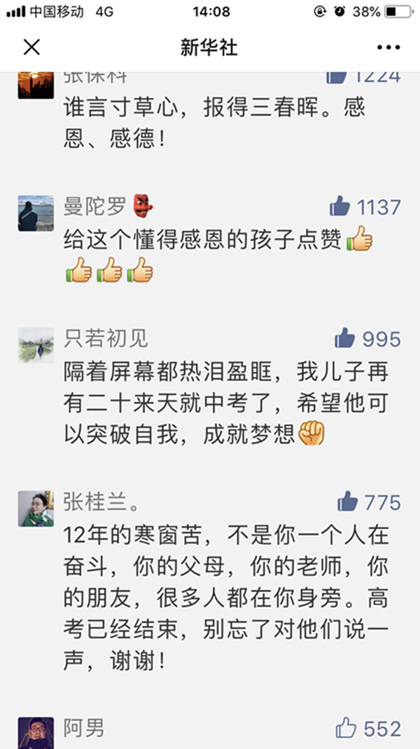 评价.jpg