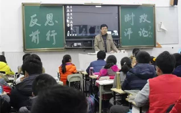时政评论吴校.jpg