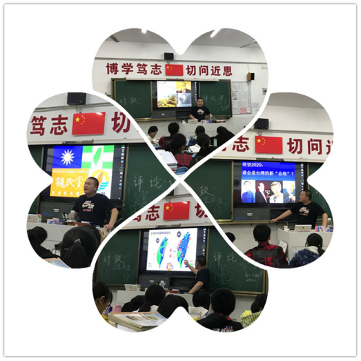 时政评论.jpg