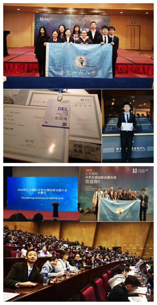 模联3.jpg