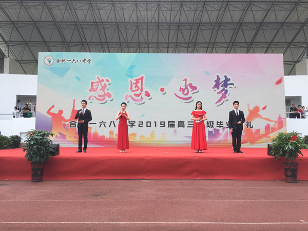 毕业典礼.jpg