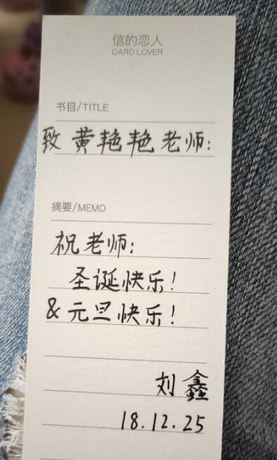 黄艳艳.jpg