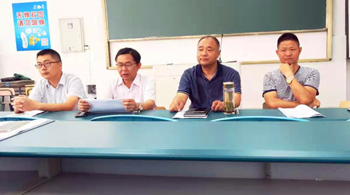 微信图片_20190728195058.jpg