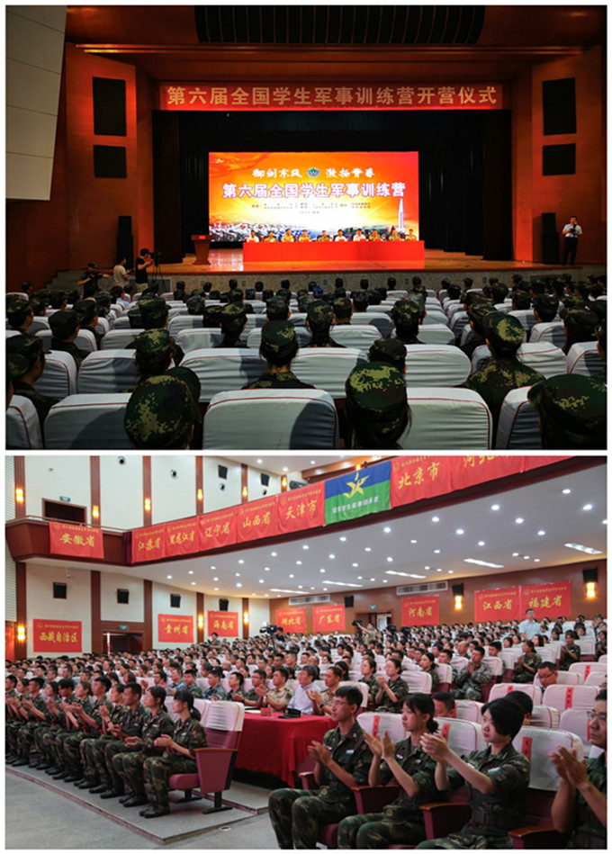 开营仪式.jpg