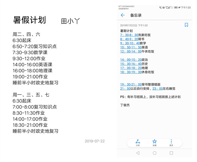QQ图片20190808070548_副本.jpg