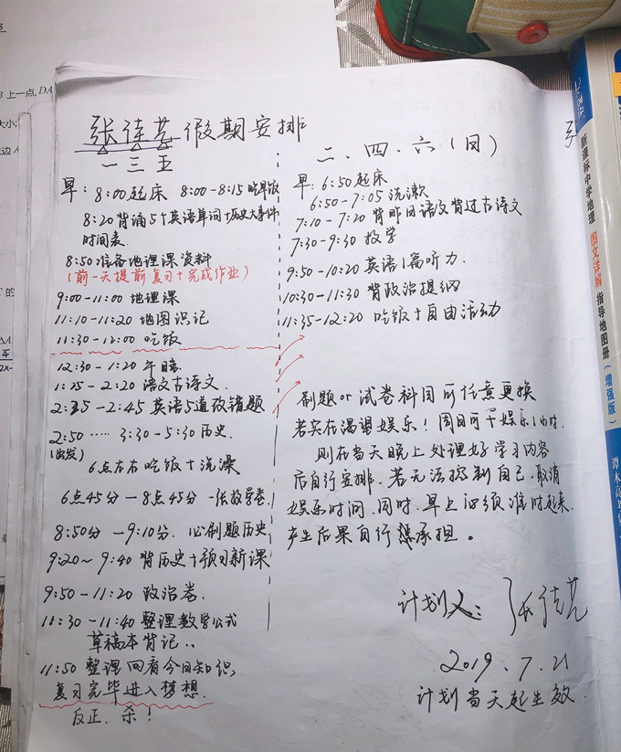 QQ图片20190808070624_副本.jpg