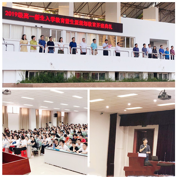 18班图片20190813104757_副本.jpg 18班图片20190813104757_副本.jpg