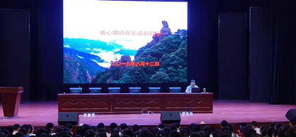 校长讲话1.jpg