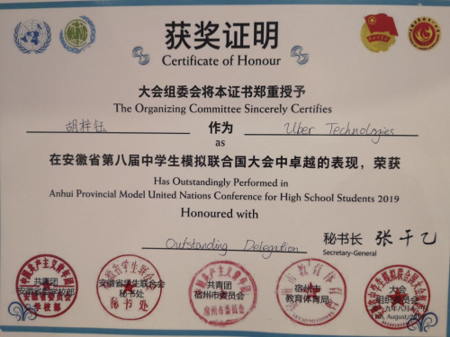 QQ图片20190814160906.jpg QQ图片20190814160906.jpg