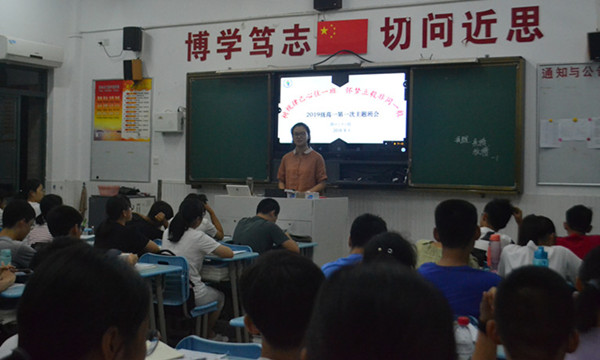 树规律己心住一班 怀梦立毅非同一般_副本_副本.jpg 树规律己心住一班 怀梦立毅非同一般_副本_副本.jpg