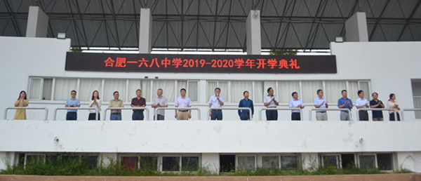 校长讲话  全体_副本.jpg