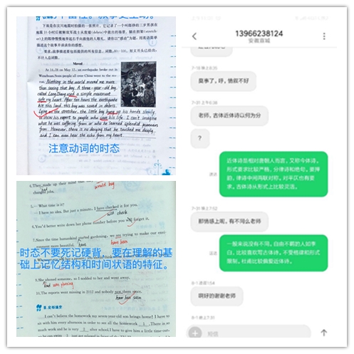 谈龙顺 分享教育新闻_副本.jpg