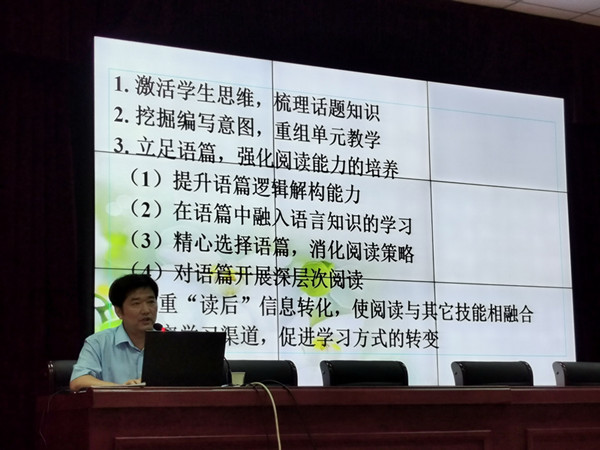 4李春林老师讲座IMG_20190905_160152.jpg 4李春林老师讲座IMG_20190905_160152.jpg