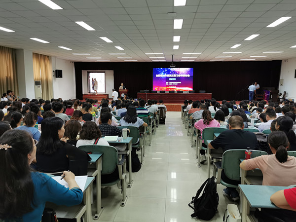 5会场IMG_20190905_142350.jpg 5会场IMG_20190905_142350.jpg