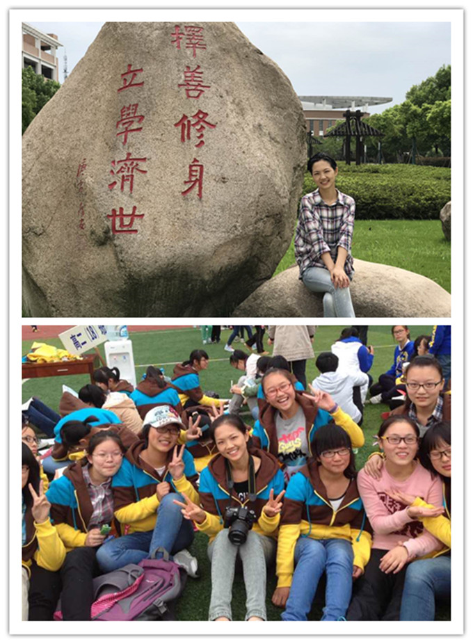孙蕾蕾.jpg 孙蕾蕾.jpg