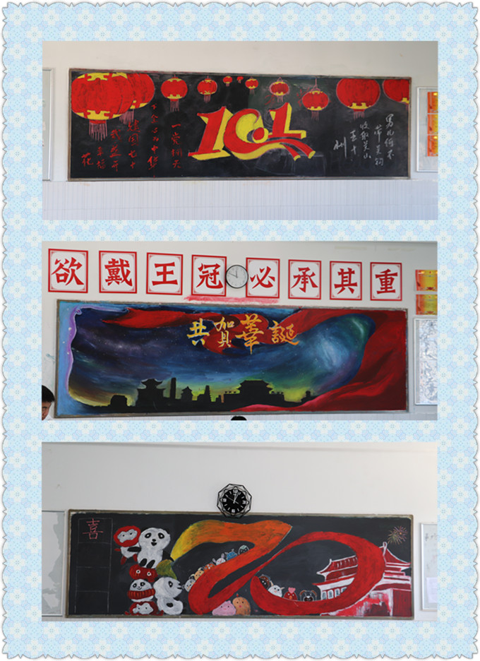 班级1 (11)_副本2.jpg