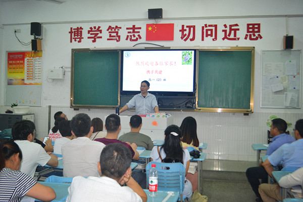 4班会_副本.jpg 4班会_副本.jpg