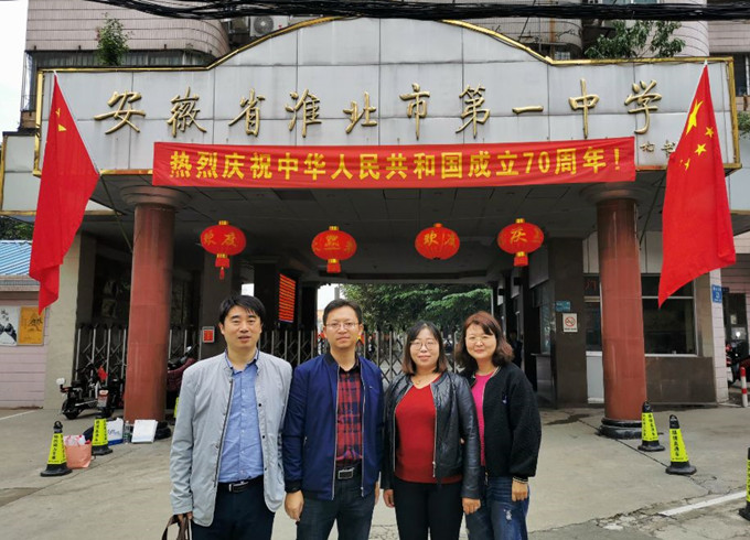 QQ图片20191015162838_副本.jpg