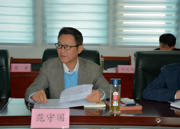 范守国.jpg