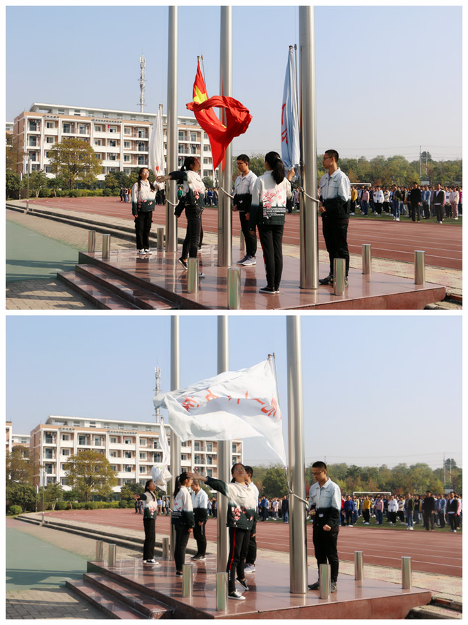升旗1.JPG