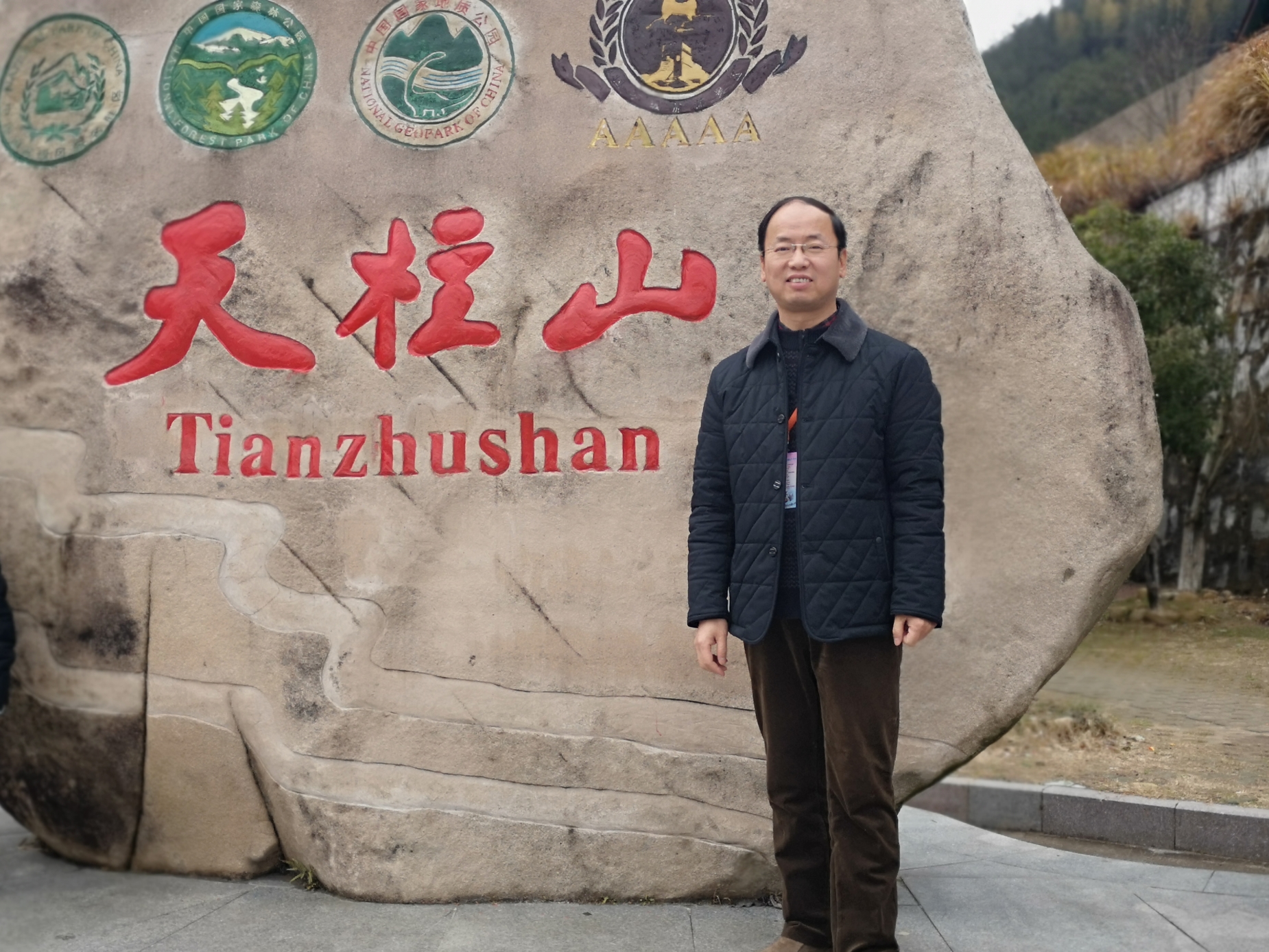 IMG_20190214_102525_看图王.jpg