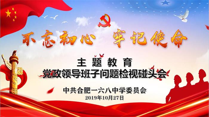 QQ截图20191027195121.jpg