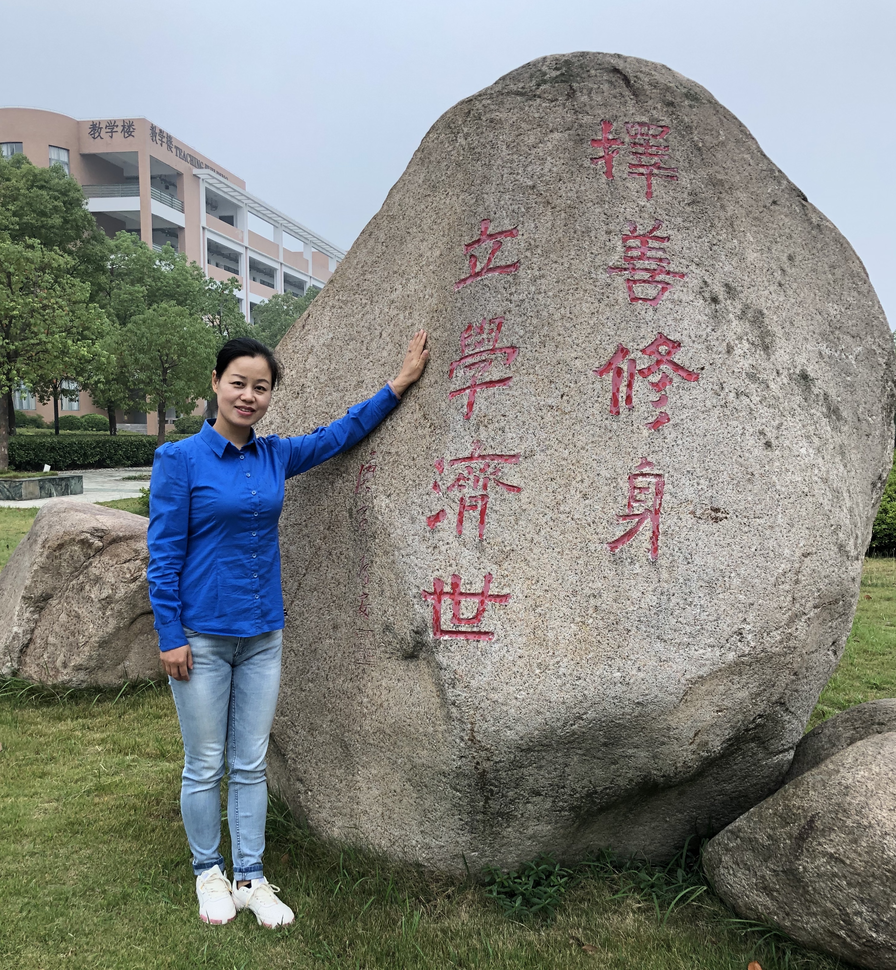 合肥一六八中学