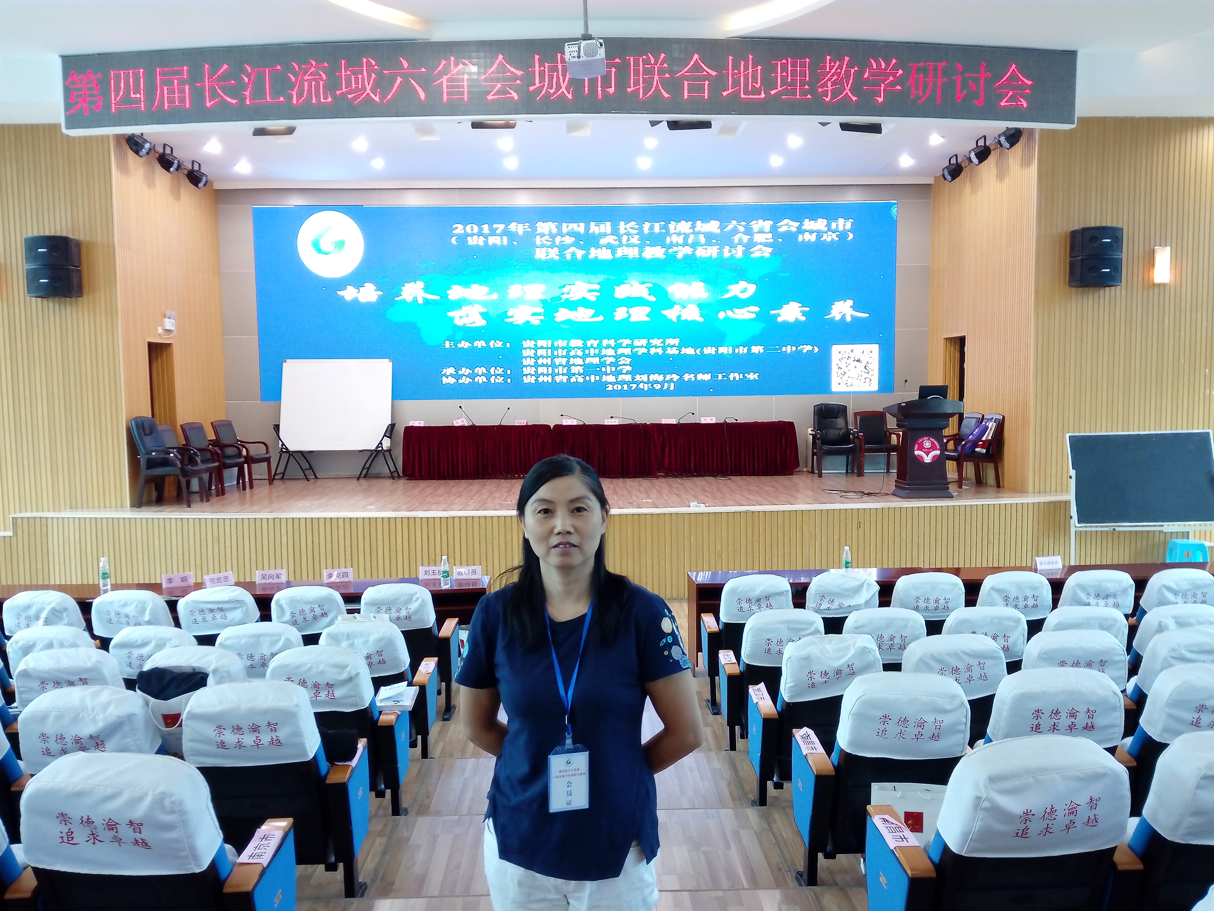 葛学勤3.jpg
