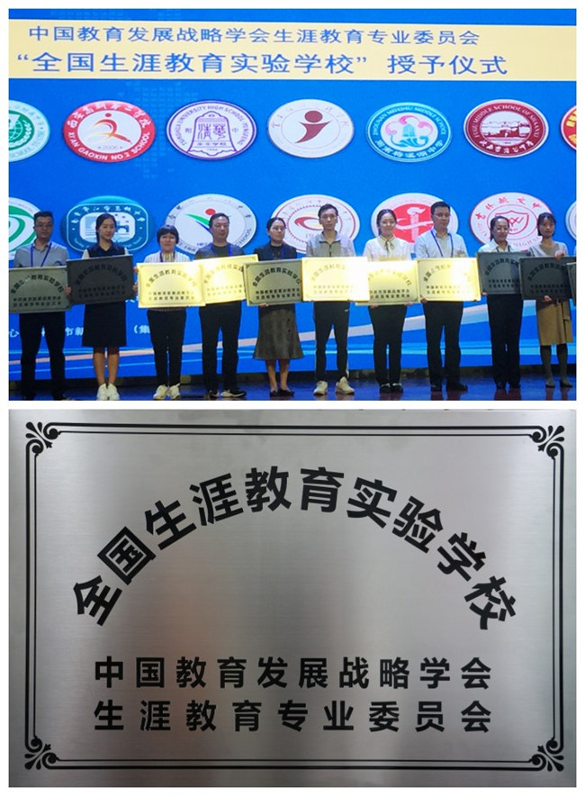 授牌.jpg