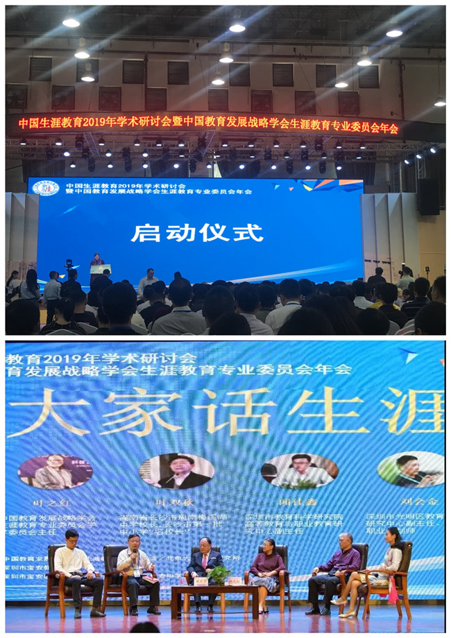 会议现场.jpg