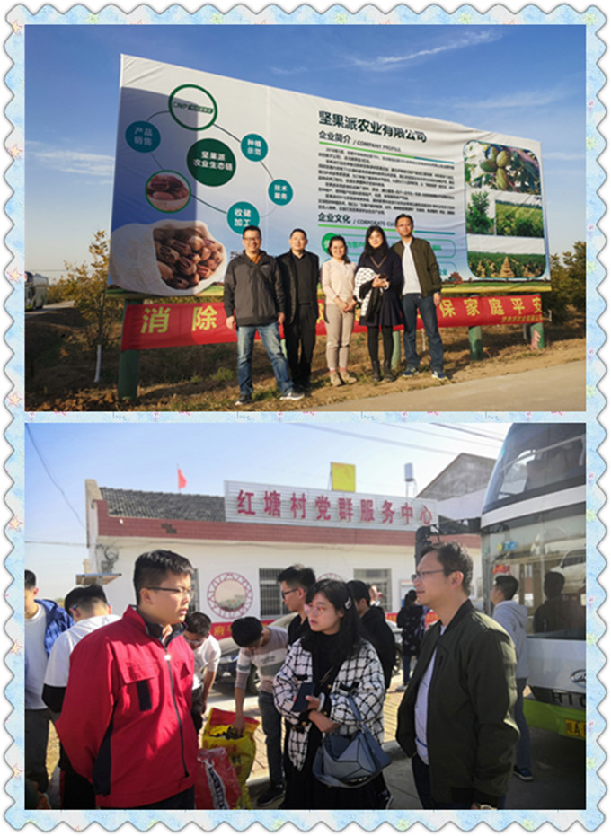 QQ图片20191121102140_副本.jpg
