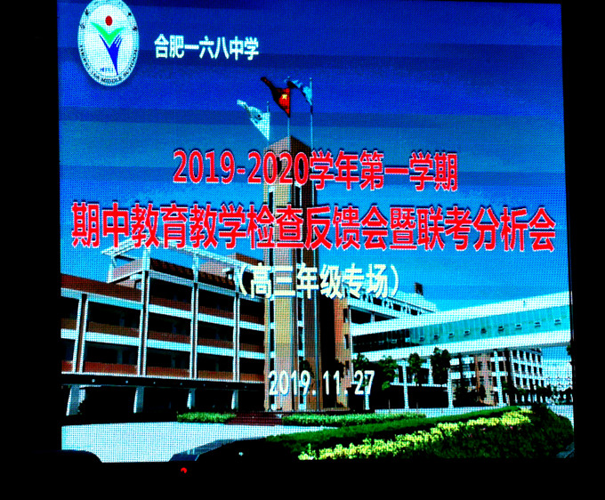 IMG_20191127_171931_副本.jpg