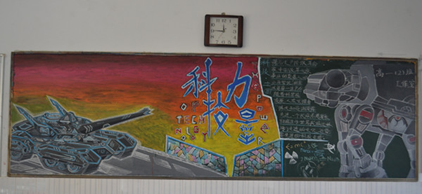 2班_副本.jpg 2班_副本.jpg