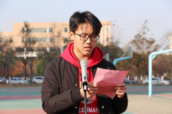 志愿者协会.JPG