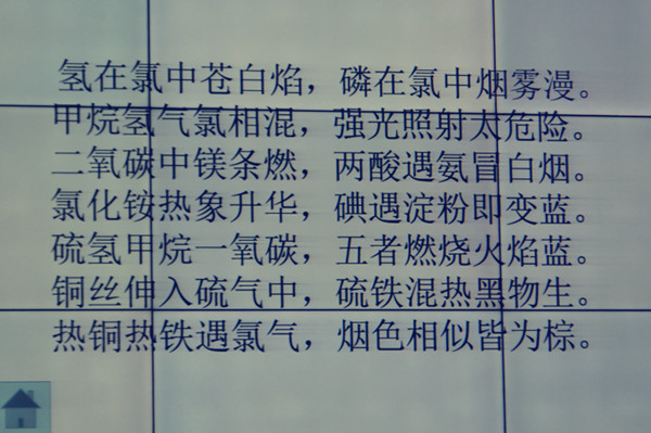 绕口令 (3).jpg