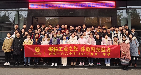 《我们的纪念》 高一(3)班 黄沛晗.jpg 《我们的纪念》 高一(3)班 黄沛晗.jpg