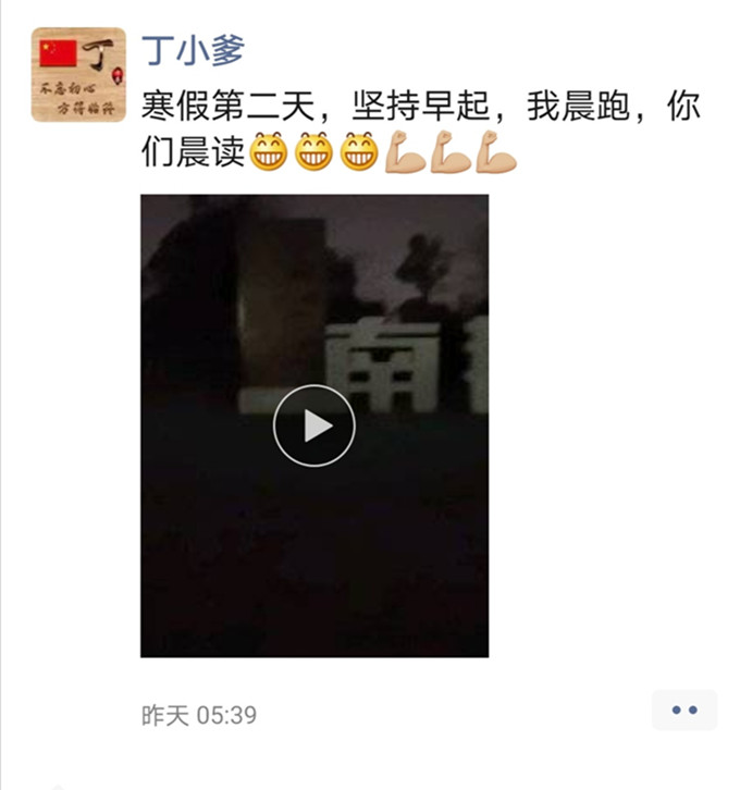 Screenshot_20200122_151354_副本.jpg