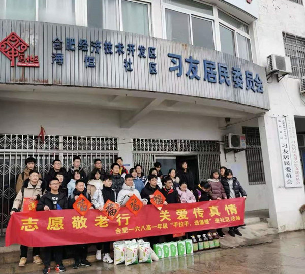 社会实践_副本.jpg 社会实践_副本.jpg