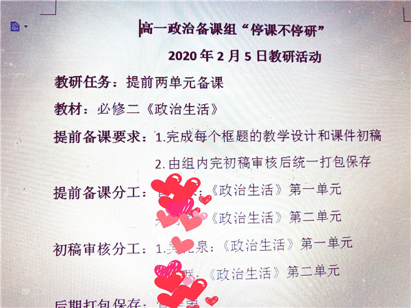 QQ图片20200209144619_副本.jpg QQ图片20200209144619_副本.jpg