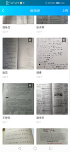 导师群_副本_副本.jpg 导师群_副本_副本.jpg