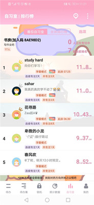 自习室_副本_副本.jpg 自习室_副本_副本.jpg