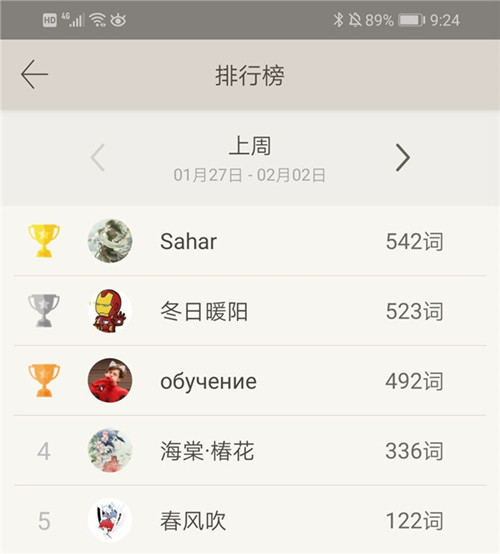 排行榜_副本_副本.jpg 排行榜_副本_副本.jpg