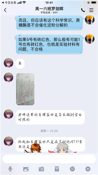 7D5E5A786FD554146C73D3551236EC2E.jpg 7D5E5A786FD554146C73D3551236EC2E.jpg