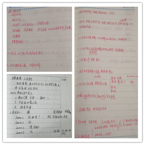 5 教师笔记.jpg 5 教师笔记.jpg