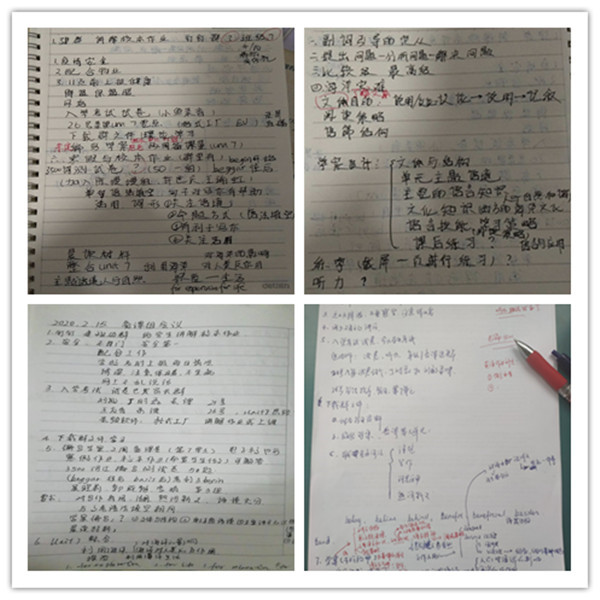 6 教师笔记.jpg 6 教师笔记.jpg
