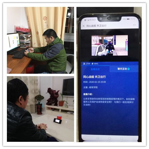 规范出行培训1.jpg 规范出行培训1.jpg